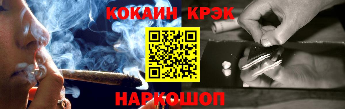КОКАИН VHQ Кашира