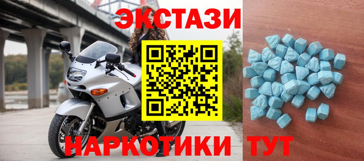 Экстази DUBAI  Экстази Cube  Ecstasy  Вход с VPN  KRAKEN рабочий сайт  Кашира 