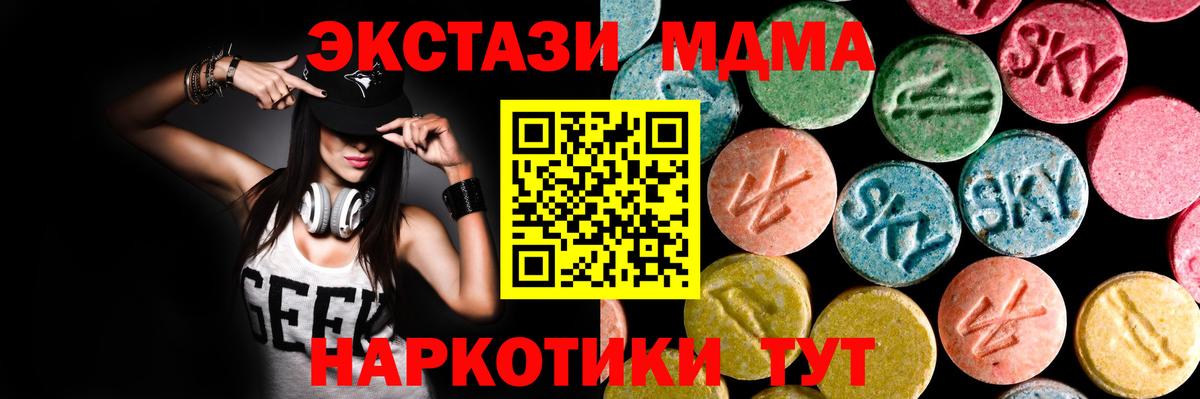 ЭКСТАЗИ Philipp Plein Кашира