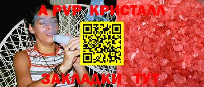 дурь Гусиноозёрск