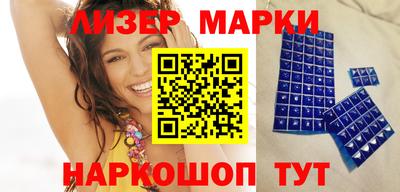 дурь Гусиноозёрск