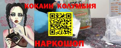 каннабис Гусь-Хрустальный