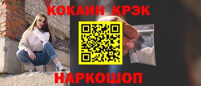 каннабис Гусь-Хрустальный