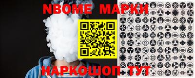 дурь Гусиноозёрск