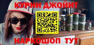 дурь Гусиноозёрск