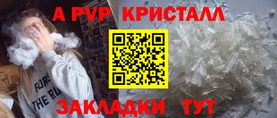 каннабис Гусь-Хрустальный