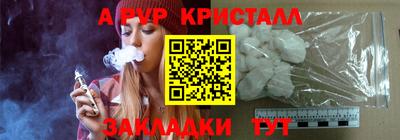 каннабис Гусь-Хрустальный