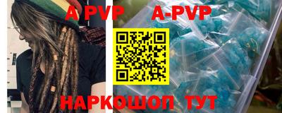 дурь Гусиноозёрск