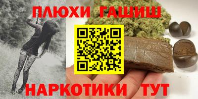 каннабис Гусь-Хрустальный