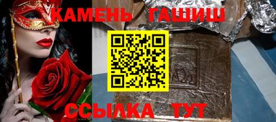 дурь Гусиноозёрск
