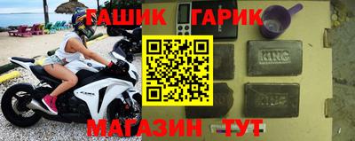 каннабис Гусь-Хрустальный