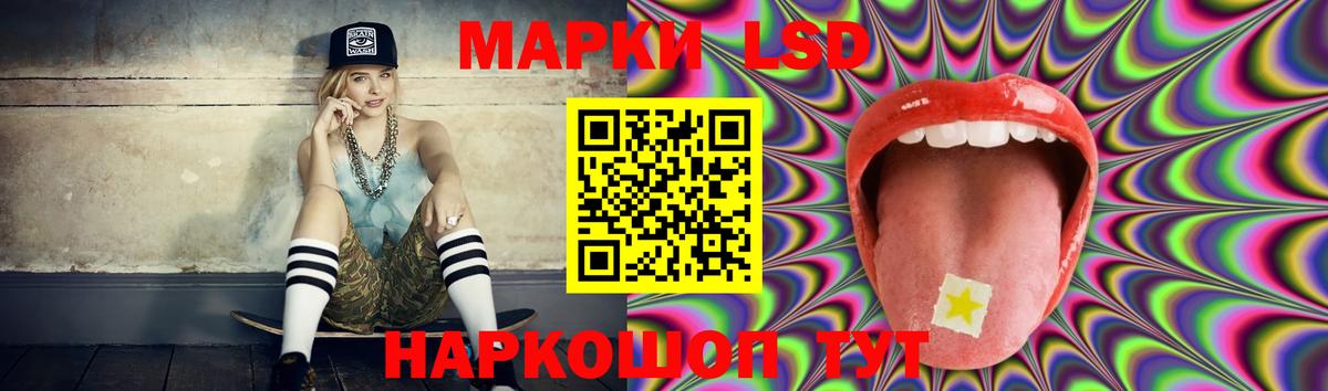ЛСД экстази ecstasy  Лсд 25 экстази ecstasy  Кашира  Вход с VPN 