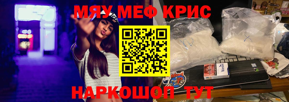 Кокаин Кашира