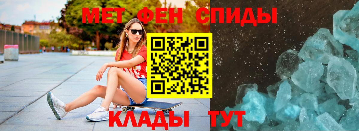МЕТАМФЕТАМИН  Первитин Декстрометамфетамин 99.9%  Вход с VPN  Кашира  Первитин Декстрометамфетамин 99.9% 