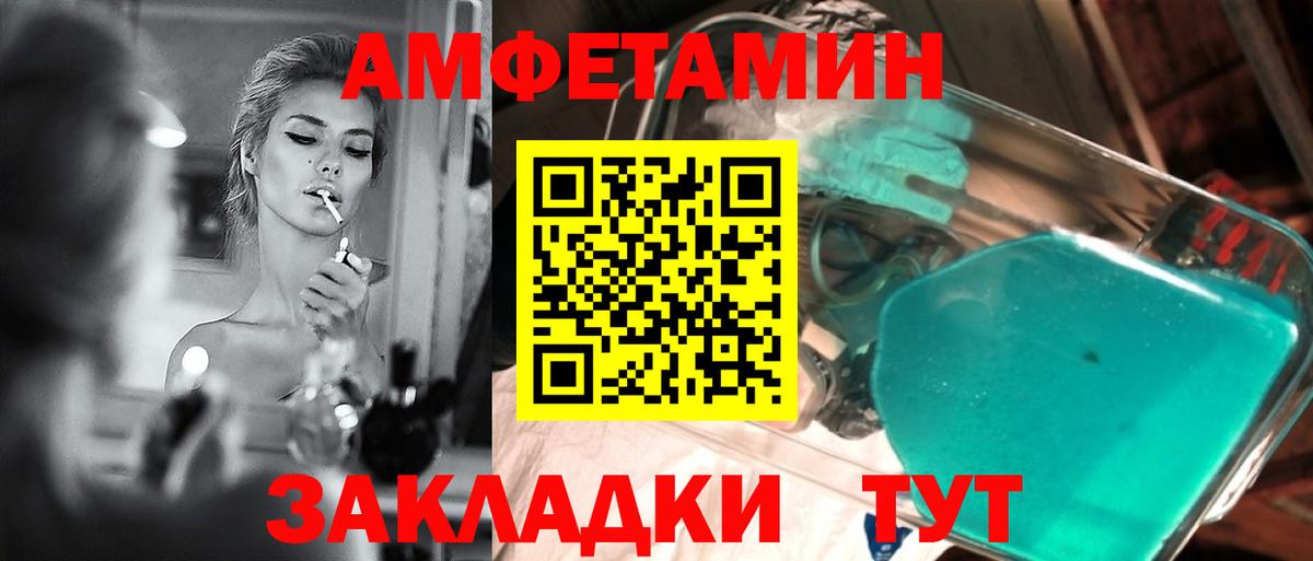 Метамфетамин винт Кашира