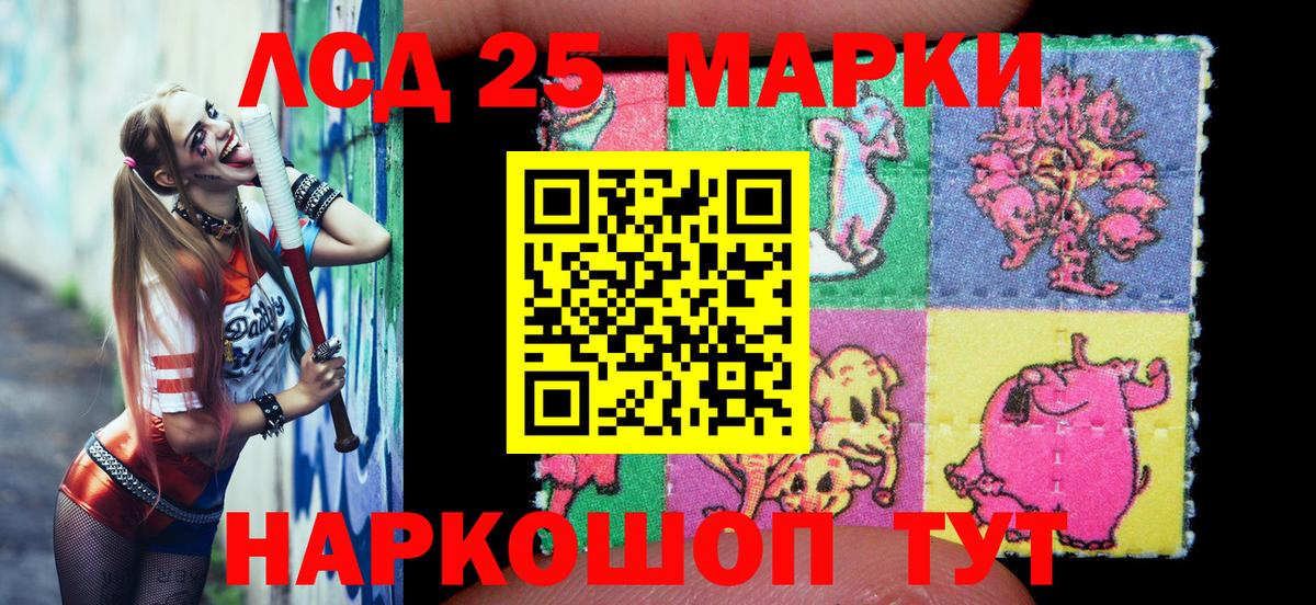 Кашира  Наркотические марки 1500мкг  Вход с VPN 