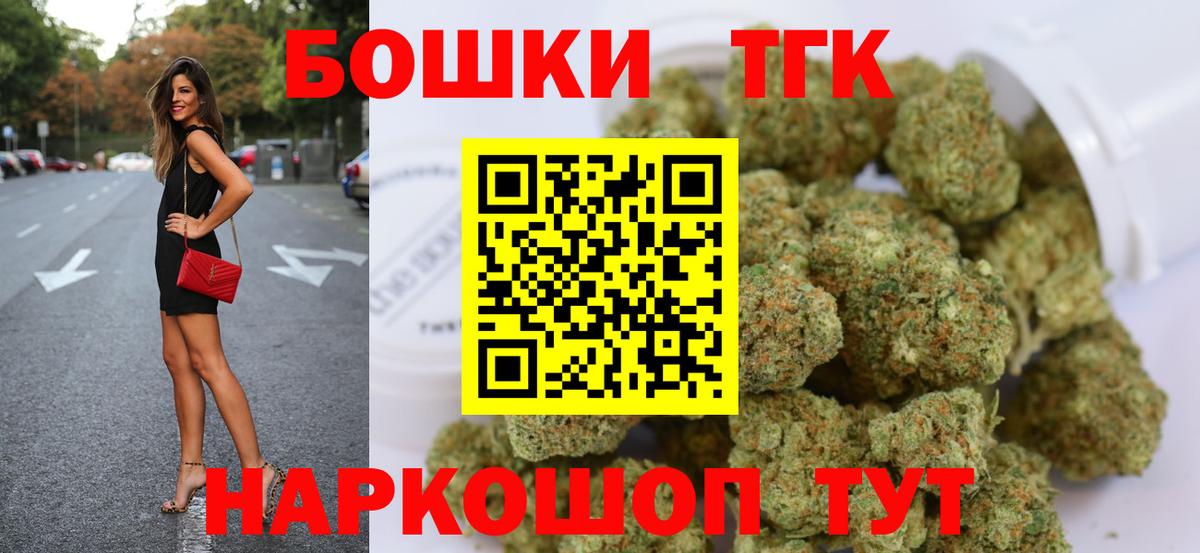 Канабис индика Кашира
