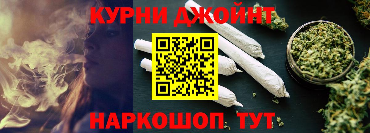 МАРИХУАНА LSD WEED  МАРИХУАНА индика  Вход с VPN  Кашира 
